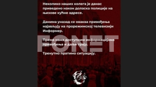 Privođenje studenata po kućama